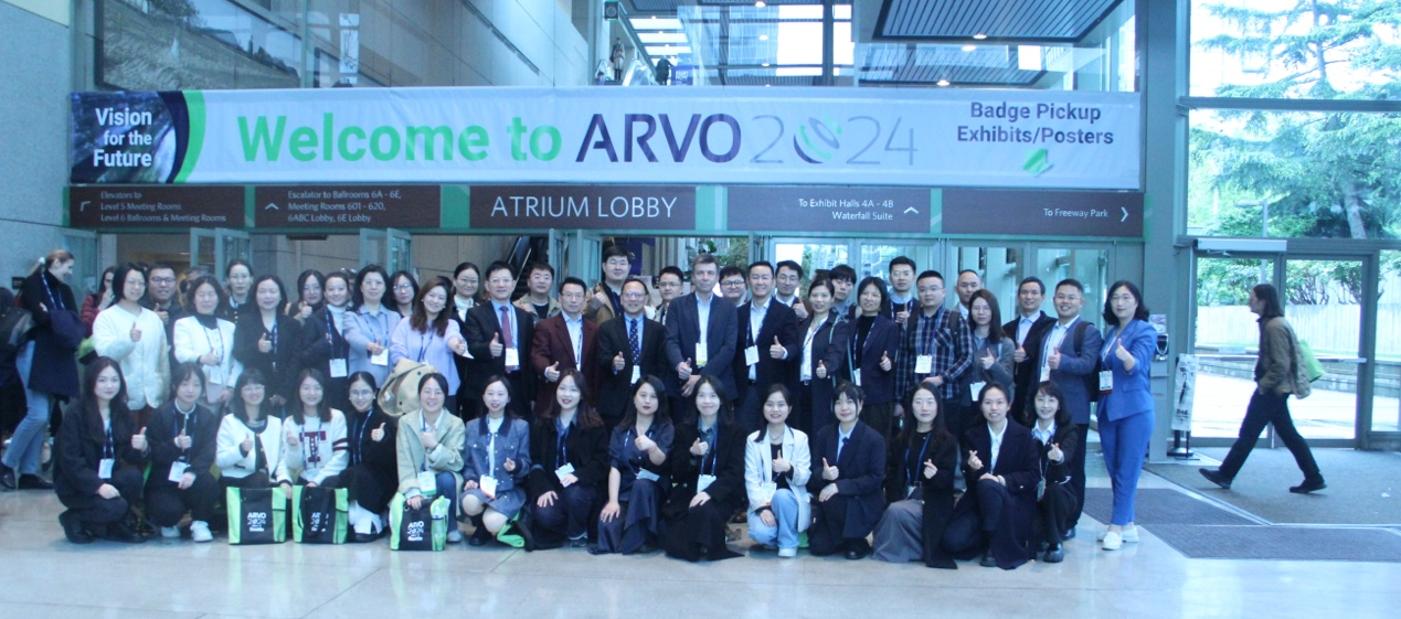 2024 ARVO（美國(guó)西雅圖）
