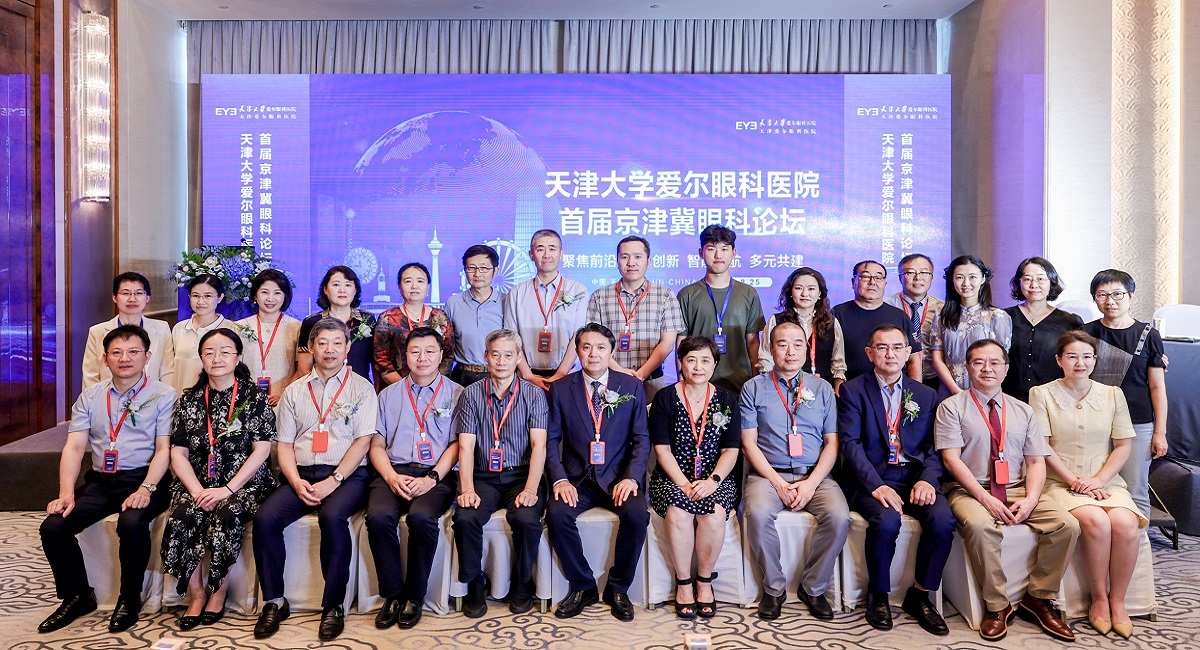 區(qū)域?qū)W術(shù)論壇