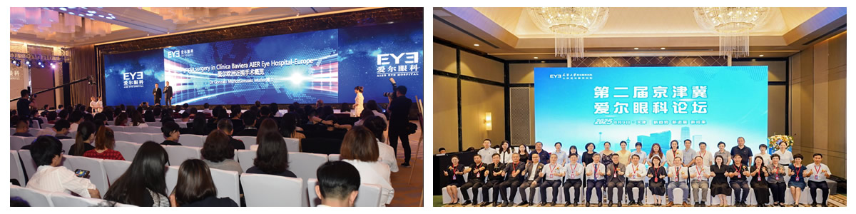 國(guó)際學(xué)術(shù)論壇