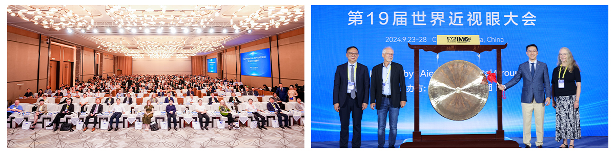 國(guó)際學(xué)術(shù)論壇