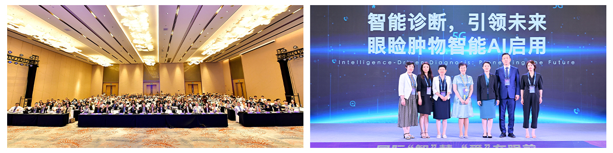 國(guó)際學(xué)術(shù)論壇