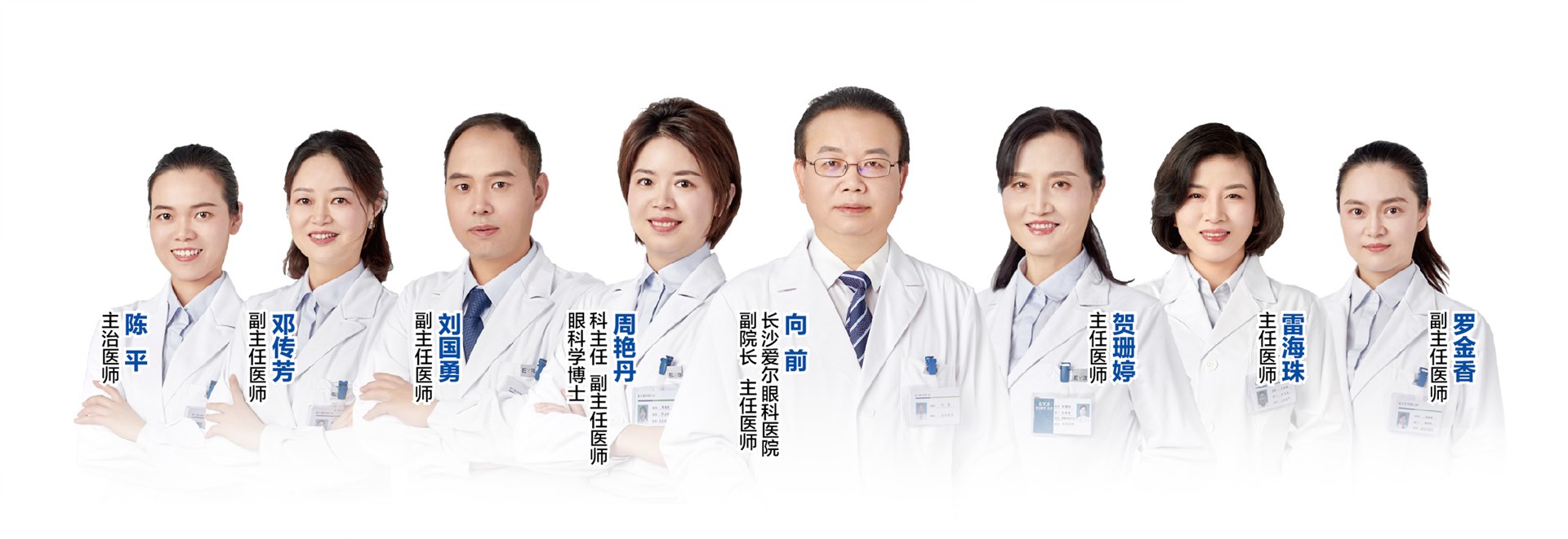 科室介紹 眼眶整形淚道.jpg 科室介紹 眼眶整形淚道.jpg