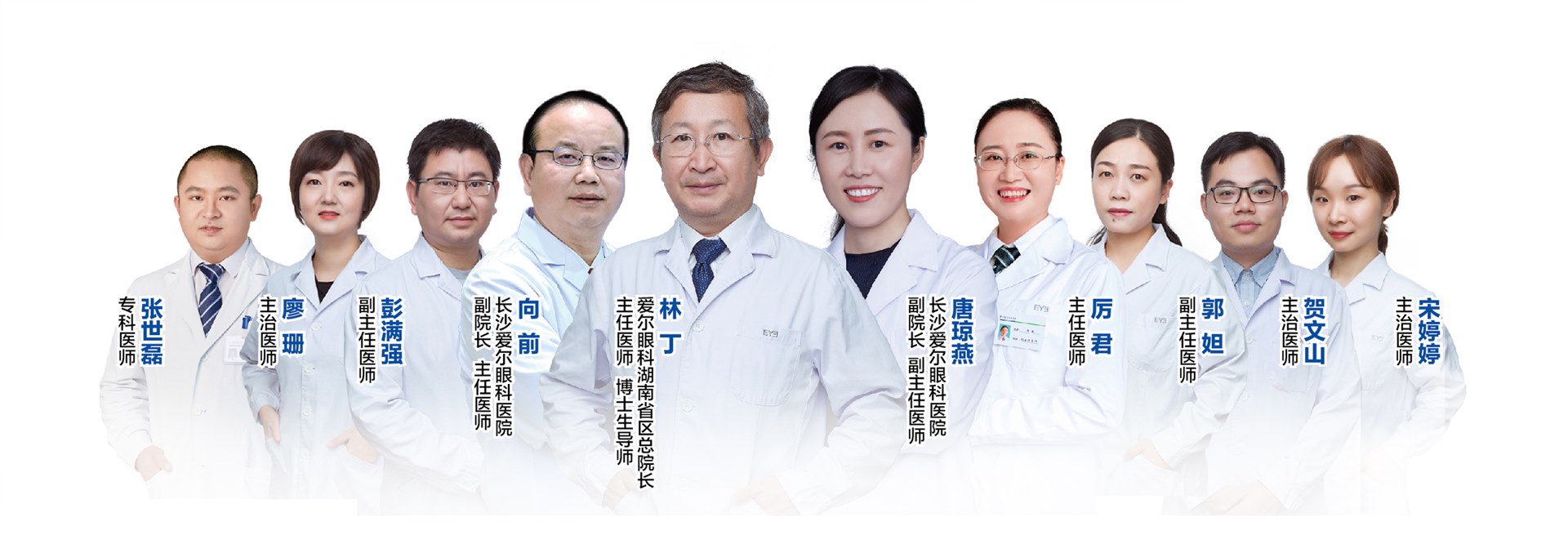 科室介紹 白內(nèi)障.jpg 科室介紹 白內(nèi)障.jpg