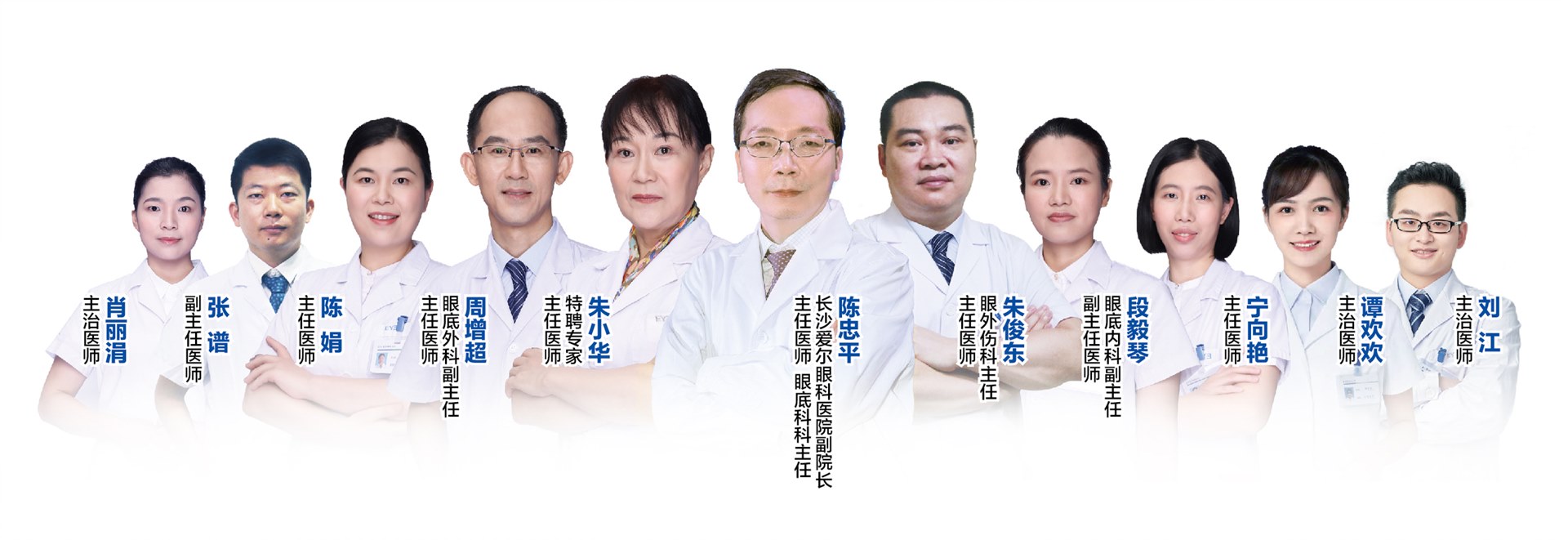 科室介紹 眼底科.jpg 科室介紹 眼底科.jpg