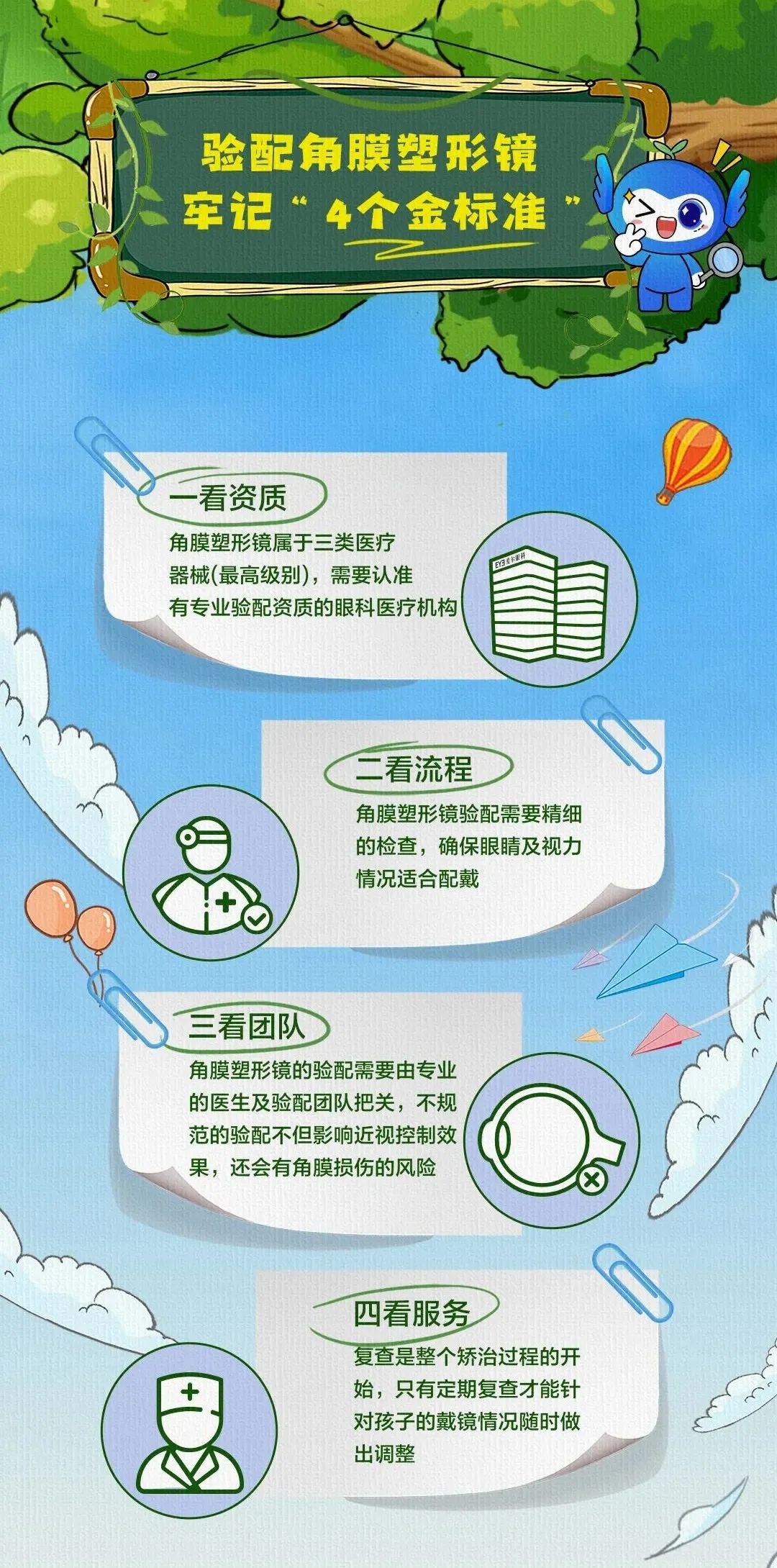 圖片.png 圖片.png