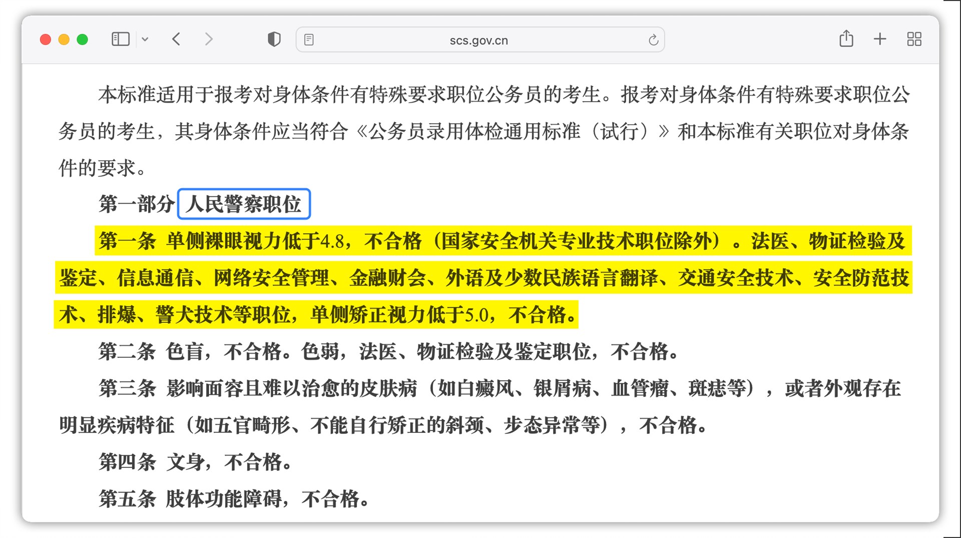 af1ac0e4e24032aed4e43311fcb4426c.png af1ac0e4e24032aed4e43311fcb4426c.png