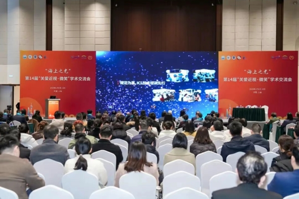 雙重加冕引領(lǐng)“視”界 | 愛(ài)爾眼科榮獲EVO+ ICL（V5）重磅認(rèn)證，24年精益求“晶”厚積薄發(fā)，鑄就行業(yè)標(biāo)桿