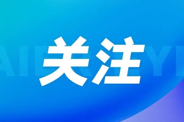 【新京報(bào)】打造可持續(xù)公益，民營(yíng)企業(yè)躬身入局